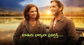 Trinayani Serial Today October 29th: ‘త్రినయని’ సీరియల్‌: బొమ్మలో బాంబు పెట్టిన తిలొత్తమ్మ - పాప గురించి ఇంట్లో వాళ్లకు ముందే తెలుసన్న అహల్య 