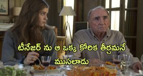 Bigg Boss Gangavva : గంగవ్వ కేసులో షాకింగ్ తీర్పు... ఇలాంటిది అస్సలు ఊహించలేదు..