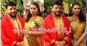 Divvela Madhuri: దువ్వాడ శ్రీనివాస్‌కు బిగ్ షాక్.. తిరుమలలో దివ్వెల మాధురి న్యూసెన్స్ రీల్స్.. కేసు నమోదు