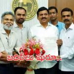 Tehsildars transfer: తహసీల్దార్ బదిలీలకు గ్రీన్ సిగ్నల్.. సీసీఎల్ఏ ఆదేశాలు జారీ