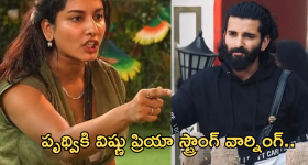 Naga Chaitanya - Samantha : నాగ చైతన్యకు సమంత లీగల్ నోటీసులు?