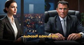 Nindu Noorella Saavasam Serial Today October 13th: ‘నిండు నూరేళ్ల సావాసం’ సీరియల్‌: ఆరుకు ప్రమాదం తెచ్చిన అంజు బర్తుడే – అంజుకు సర్ ప్రైజ్‌ ఇచ్చిన పిల్లలు
