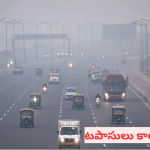 Delhi Deepawali : ఈసారి దిల్లీలో టపాసులు అమ్మినా, కొన్నా, కాల్చినా అంతే సంగతులు…ప్రభుత్వం కీలక ఆదేశాలు