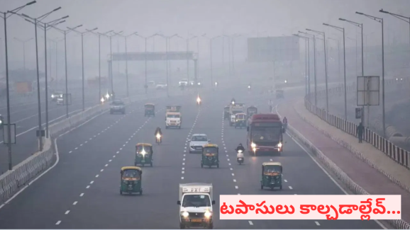 Delhi Deepawali : ఈసారి దిల్లీలో టపాసులు అమ్మినా, కొన్నా, కాల్చినా అంతే సంగతులు…ప్రభుత్వం కీలక ఆదేశాలు