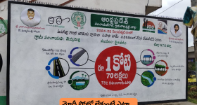 Pawan Kalyan : ప్రధాని మోదీ ఫోటో లేకుంటే ఊరుకోను... ఉపముఖ్యమంత్రి 'పవనాగ్రహం'