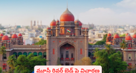 Pawan Kalyan: పవన్ పై సిటీ సివిల్ కోర్టులో పిటిషన్.. రేపే విచారణ.. అంతా సస్పెన్స్