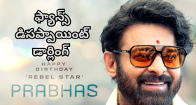 Meridian School : మెరీడియన్ ఫీ‘జులుం’... ఫీజులు లక్షల్లో.. జరిమానా వేలల్లో!