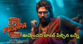 Pushpa 2: ‘పుష్ప 2’ నుండి జానీ మాస్టర్ ఔట్