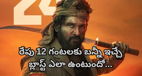 Bigg Boss Manikanta: మా మధ్య గొడవలు లేవు, నా వల్లే ఇలా జరిగింది.. భార్యతో విభేదాలపై క్లారిటీ ఇచ్చిన మణికంఠ