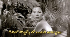 Nindu Noorella Saavasam Serial Today October 24th: ‘నిండు నూరేళ్ల సావాసం’ సీరియల్‌: మనోహరికి మాటిచ్చిన ఘోర – ఘోరాను వెతుక్కుంటూ వెళ్లిన అమర్‌