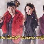 OTT Movie : కోరిక తీర్చమంటూ వెంటపడే దెయ్యం… క్రేజీ కొరియన్ హార్రర్ డ్రామా
