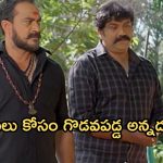 Satyabhama Today Episode : సత్యకు నిజం చెప్పబోతున్న చక్రవర్తి.. సత్య పై పగ తీర్చుకోపోతున్న భైరవి..