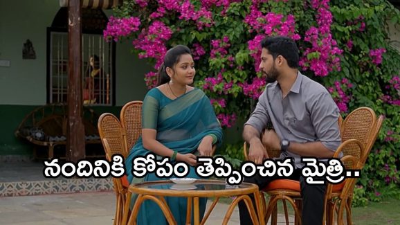 Satyabhama Today Episode : నందినికి కోపం తెప్పించిన మైత్రి.. క్రిష్ కు షాకిచ్చిన సత్య..