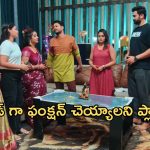 Intinti Ramayanam Today Episode : రాజేంద్ర ప్రసాద్ పెళ్లి రోజును గ్రాండ్ గా చెయ్యాలని ప్లాన్.. నగలు తాకట్టు విషయం తెలుసుకున్న పల్లవి..