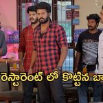 GundeNinda GudiGantalu Today Episode : బాలుకు దూరమైనా మీనా.. రవిని రెస్టారెంట్ లో కొట్టిన బాలు..