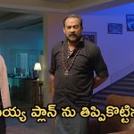 Satyabhama Today Episode : మహాదేవయ్య ప్లాన్ ను తిప్పికొట్టిన సత్య.. మైత్రికి షాక్ ఇచ్చిన నందిని..