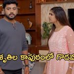 GundeNinda GudiGantalu Today Episode : బాలు దగ్గరికి వెళ్ళిన మీనా .. రవి శృతిల కాపురంలో గొడవలు ..శృతిని కిడ్నాప్ చేసేందుకు సంజు ప్లాన్..