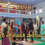 Intinti Ramayanam Today Episode : అవని పై అక్షయ్ కు అనుమానం.. ఫంక్షన్ లో అవినికి కోలుకోలేని షాక్ ఇచ్చిన పల్లవి..