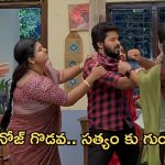 GundeNinda GudiGantalu Today Episode :  మీనా సేఫ్ అని బాలు హ్యాపీస్.. సత్యంకు గుండెపోటు..