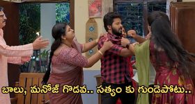 GundeNinda GudiGantalu Today Episode :  మీనా సేఫ్ అని బాలు హ్యాపీస్.. సత్యంకు గుండెపోటు..