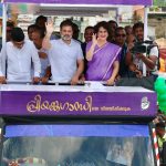 Priyanka Gandhi : వయనాడ్ గెలిస్తే అమ్మ, అన్నలతో కలిసి పార్లమెంట్‌‌కు ప్రియాంక గాంధీ, కుటుంబంలో మూడో ఎంపీగా అరుదైన ఛాన్స్