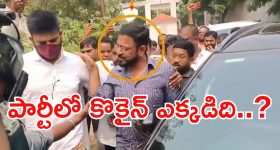 Drugs Case : రాజ్ పాకాలను 9 గంటల సుదీర్ఘ విచారణ.. పోలీసుల ప్రశ్నల వర్షం