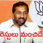 MP Raghu Comments : కేసీఆర్ ఫామ్ హౌస్ లో, కేటీఆర్ పార్టీల్లో.. ఇందిరమ్మ ఇళ్ల పంపిణీలో అలా చేస్తే ఊరుకోం