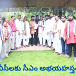 Cm Revanth Reddy : బీసీ కులగణనపై సీఎం రేవంత్ రెడ్డి చొరవ… ఎమ్మెల్యేలు, సంఘాలతో భేటీ