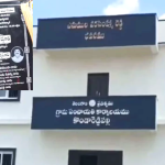 CM Revanth Reddy : కొండారెడ్డిపల్లికి మహర్ధశ… మోడల్ విలేజ్’గా సీఎం స్వగ్రామం