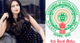 AP Govt: దసరాకు సూపర్ కానుక ప్రకటించిన ప్రభుత్వం.. మీరు మాత్రం మిస్ చేసుకోవద్దు
