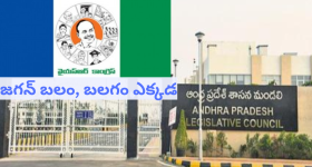 BRS Leaders: ఏదో చేద్దాం అనుకున్నారు కానీ.! అడ్డంగా బుక్కయ్యారు