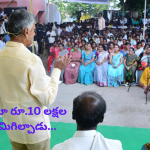 Cm Chandrababu : శభాష్… చాలా మంచి పని చేశారు, ప్రజలను మెచ్చుకున్న సీఎం చంద్రబాబు