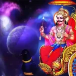 Shani Horoscope 2024: దీపావళి రోజున సూర్య పుత్రుని కృపతో 2 రాశుల వారి జీవితంలో పెను మార్పులు