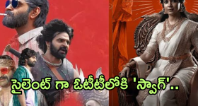 Comedy Movie OTT : ఓటీటీలోకి వచ్చేసిన శ్రీవిష్ణు కామెడీ మూవీ.. స్ట్రీమింగ్ ఎక్కడంటే?