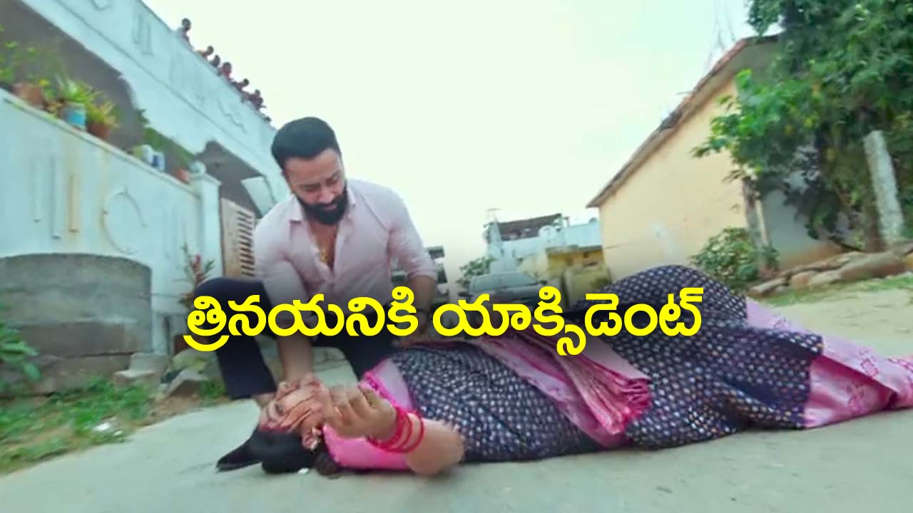 Trinayani Serial Today November 8th: ‘త్రినయని’ సీరియల్‌: నయనికి కారు యాక్సిడెంట్ – శోకసంద్రంలో హాసిని, విక్రాంత్