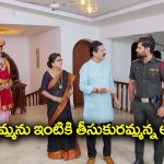 Nindu Noorella Saavasam Serial Today November 10th: ‘నిండు నూరేళ్ల సావాసం’ సీరియల్‌:   మిస్సమ్మను ఇంటికి తీసుకురమ్మన్న నిర్మల – నిర్మల ప్లాన్‌ చెడగొట్టాలనుకున్న మనోహరి