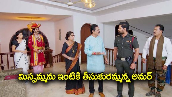 Nindu Noorella Saavasam Serial Today November 10th: ‘నిండు నూరేళ్ల సావాసం’ సీరియల్‌:   మిస్సమ్మను ఇంటికి తీసుకురమ్మన్న నిర్మల – నిర్మల ప్లాన్‌ చెడగొట్టాలనుకున్న మనోహరి