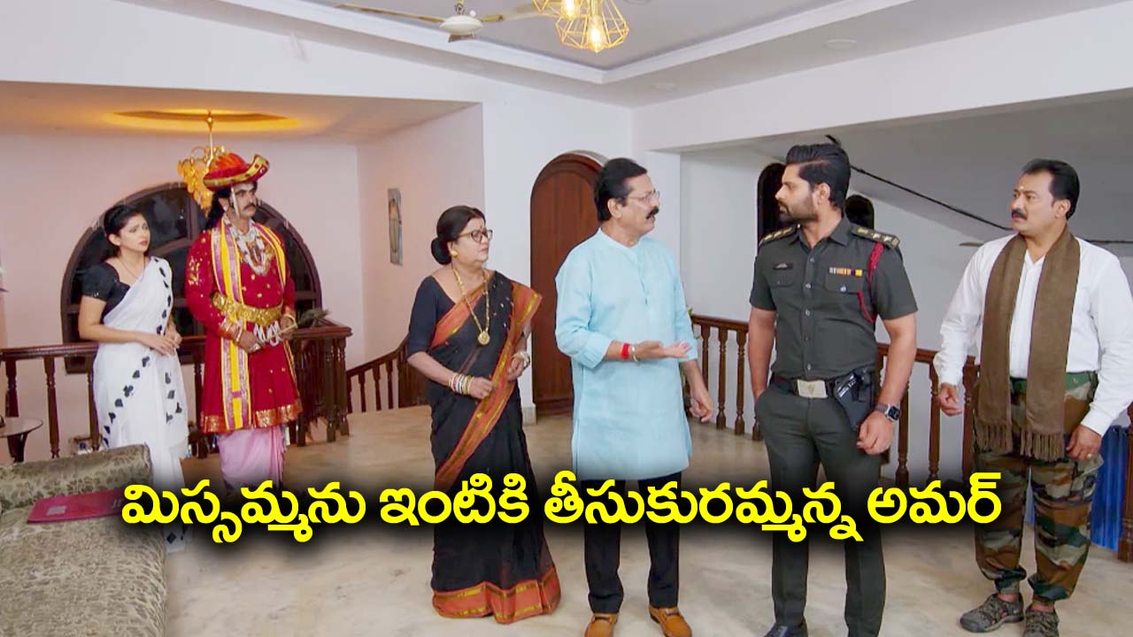 Nindu Noorella Saavasam Serial Today November 10th: ‘నిండు నూరేళ్ల సావాసం’ సీరియల్‌:   మిస్సమ్మను ఇంటికి తీసుకురమ్మన్న నిర్మల – నిర్మల ప్లాన్‌ చెడగొట్టాలనుకున్న మనోహరి
