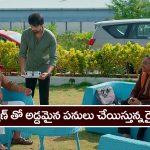 Brahmamudi Serial Today November 21st: ‘బ్రహ్మముడి’ సీరియల్:  కావ్యను ఘోరంగా అవమానించిన రాజ్‌ – రైటర్‌ ఇంట్లో పనోడిగా మారిపోయిన కళ్యాణ్‌  