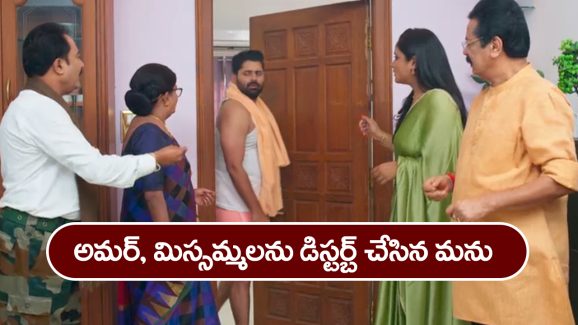 Nindu Noorella Saavasam Serial Today November 26th: ‘నిండు నూరేళ్ల సావాసం’ సీరియల్‌:  అమర్‌ బెడ్‌ రూం డోర్‌ కొట్టిన మనోహరి –  మనోహరిని తిట్టిన నిర్మల, శివరాం