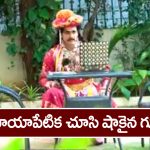 Nindu Noorella Saavasam Serial Today November 29th: ‘నిండు నూరేళ్ల సావాసం’ సీరియల్‌: మాయాపేటిక చూసి షాకైన గుప్త – అమర్‌ కు సపోర్టుగా నిలబడ్డ మిస్సమ్మ