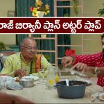 Brahmamudi Serial Today November 29th: ‘బ్రహ్మముడి’ సీరియల్:  రాజ్‌ బిర్యానీ ప్లాన్‌ అట్టర్‌ ప్లాప్‌ – కావ్య పార్టీలో చేరి తల్లి రుద్రాణికి షాక్ ఇచ్చిన రాహుల్‌