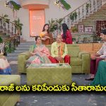 Brahmamudi Serial Today November 5th: ‘బ్రహ్మముడి’ సీరియల్:    కావ్య, రాజ్‌ ల కోసం రంగంలోకి దిగిన ఛైర్మన్‌ – కళ్యాణ్‌ ను ఇంటి డ్రైవర్‌ తో పోల్చిన ధాన్యలక్ష్మీ  