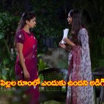 Nindu Noorella Saavasam Serial Today November 1st: ‘నిండు నూరేళ్ల సావాసం’ సీరియల్‌:    ఆరును నిలదీసిన మిస్సమ్మ – మనోహరి ప్లాన్‌ సక్సెస్‌