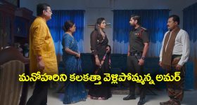 Trinayani Serial Today November 8th: ‘త్రినయని’ సీరియల్‌: నయనికి కారు యాక్సిడెంట్ - శోకసంద్రంలో హాసిని, విక్రాంత్