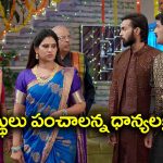 Brahmamudi Serial Today November 11th: ‘బ్రహ్మముడి’ సీరియల్:    రాహుల్‌  కు ఆస్థిలో వాటా లేదన్న ఇందిరాదేవి – ఆస్థి ముక్కలు కావాల్సిందేనన్న ధాన్యం