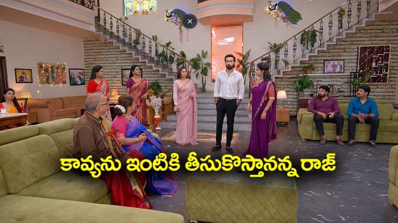 Brahmamudi Serial Today November 13th: ‘బ్రహ్మముడి’ సీరియల్:  కావ్యను ఇంటికి తీసుకొస్తానన్న రాజ్‌ – పందెంలో గెలిచి చూపించమన్న కావ్య    