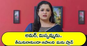Kanguva Movie OTT: త్వరలో ఓటీటీ స్ట్రీమింగ్.. డేట్ కూడా లాక్..!