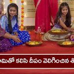Nindu Noorella Saavasam Serial Today November 16th: ‘నిండు నూరేళ్ల సావాసం’ సీరియల్‌ : భూమితో కలిసి దీపం వెలిగించిన శోభాచంద్ర – ఆరును ఆకాశానికి ఎత్తిన గుప్త  