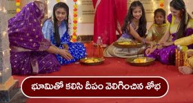 Nindu Noorella Saavasam Serial Today November 16th: ‘నిండు నూరేళ్ల సావాసం’ సీరియల్‌ : భూమితో కలిసి దీపం వెలిగించిన శోభాచంద్ర – ఆరును ఆకాశానికి ఎత్తిన గుప్త  